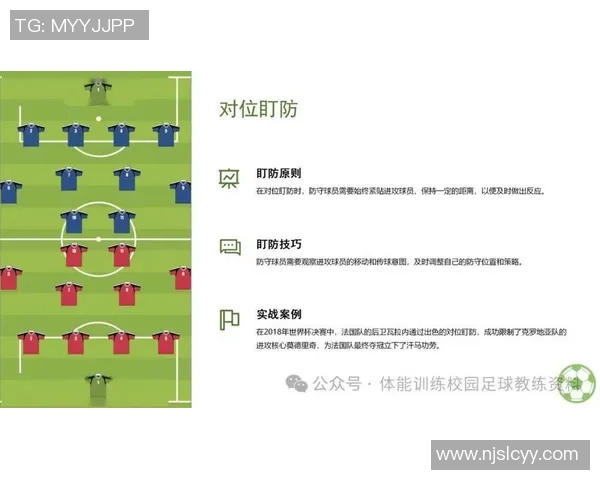 武汉足球队阵地战的秘密解析与战术深度剖析 武汉足球队阵地战的秘密解析与战术深度剖析
