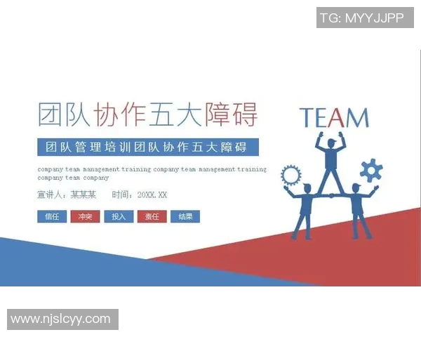 聚焦广州排球队个人能力提升与团队协作的完美结合探讨