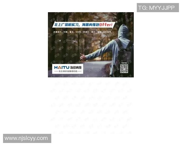 北京攀岩队力量表现的数据分析与训练策略探讨