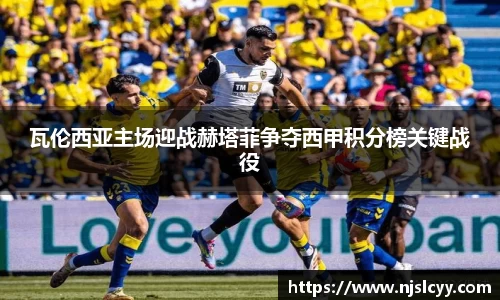 好博体育APP