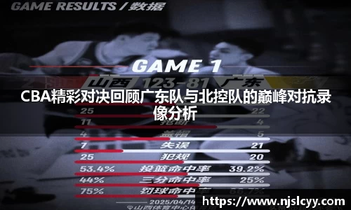 好博体育APP